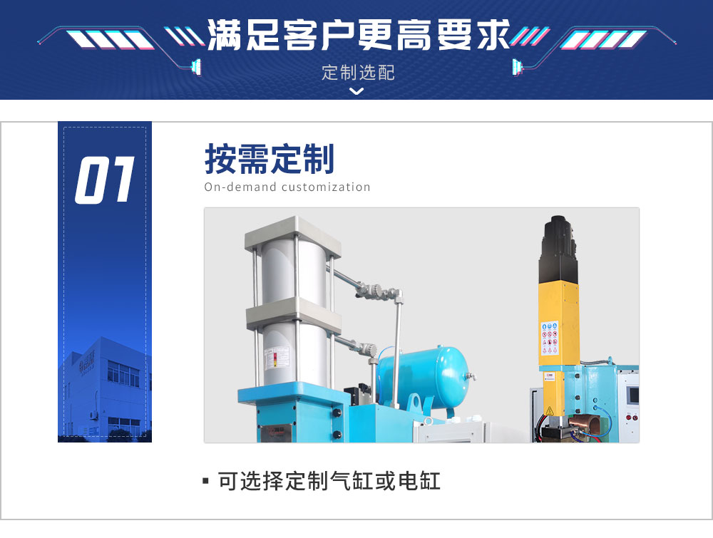 HFDB-320中频点焊机-蓝_11