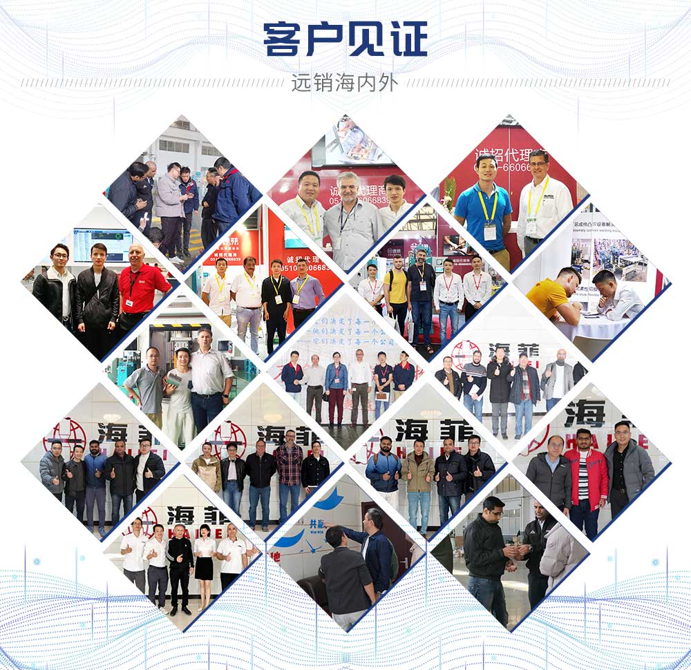 HFVD-200-S-铝扩散焊机-新蓝_15