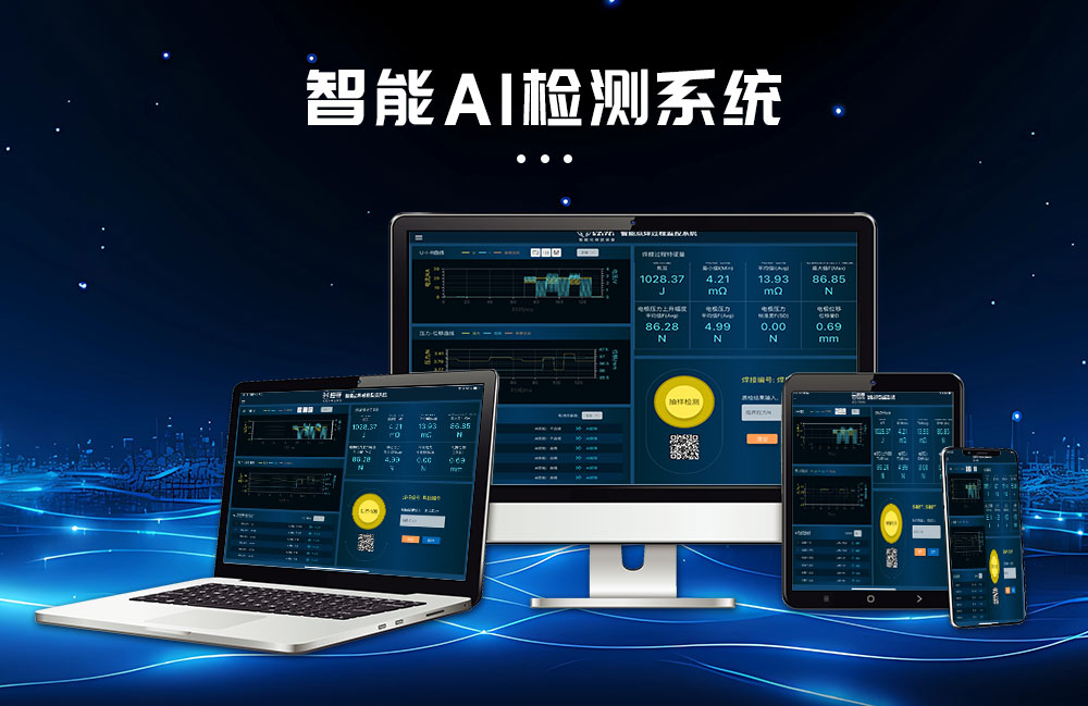 储能10000新蓝_09