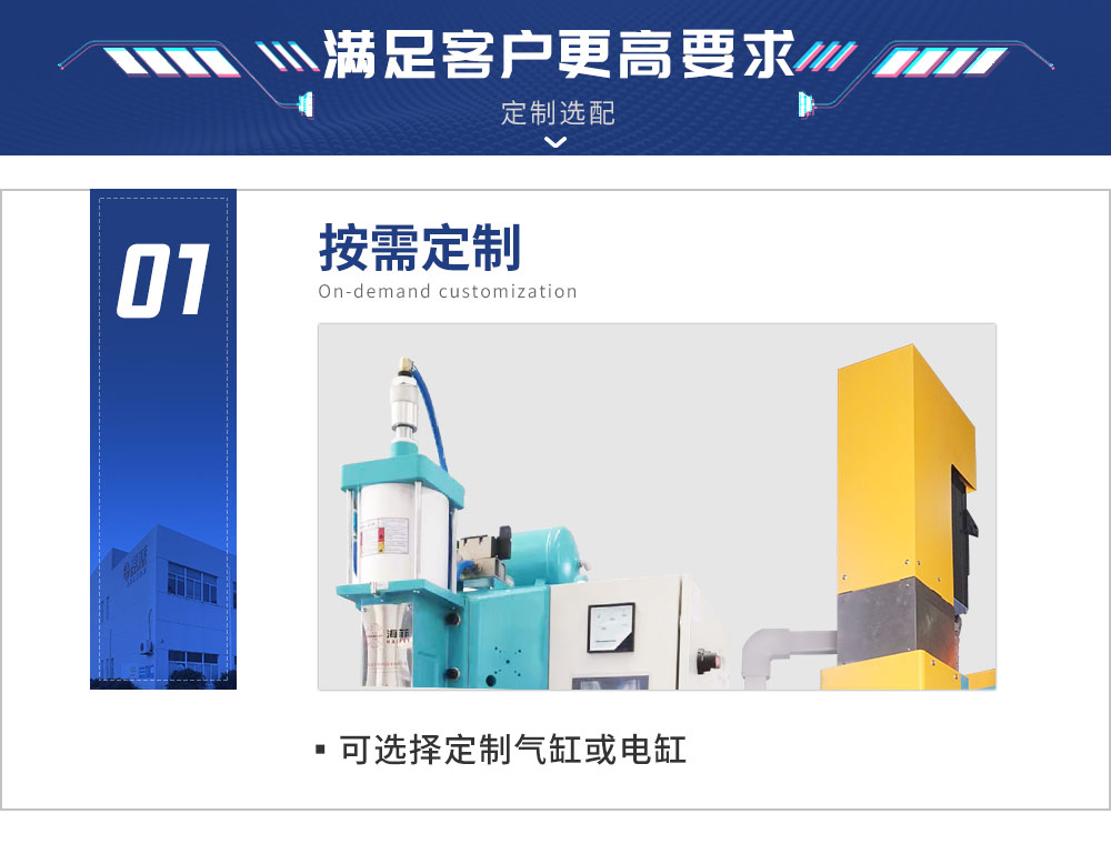 储能10000新蓝_11