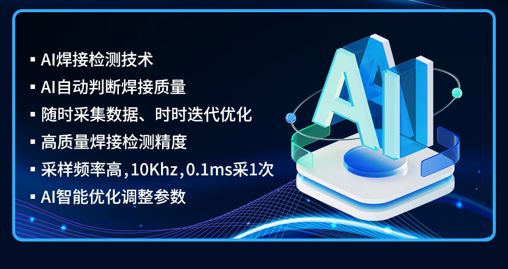 15000储能-蓝_10
