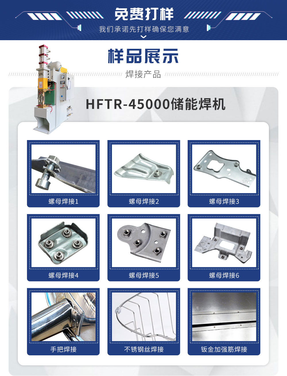 储能45000新蓝_02
