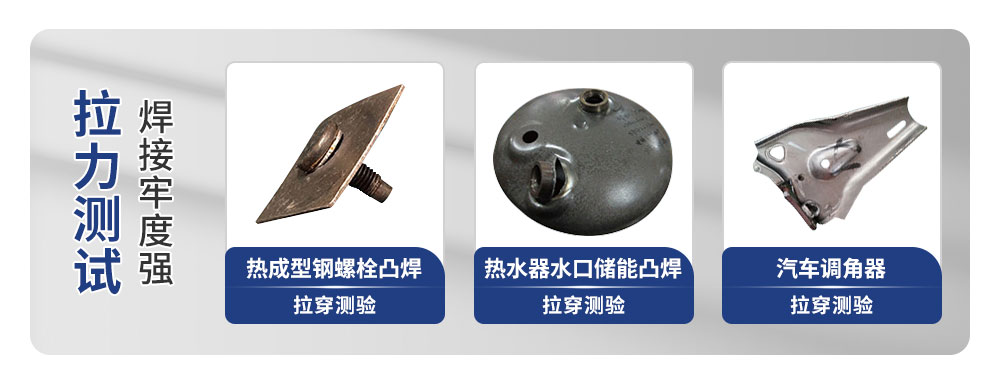 储能45000新蓝_03