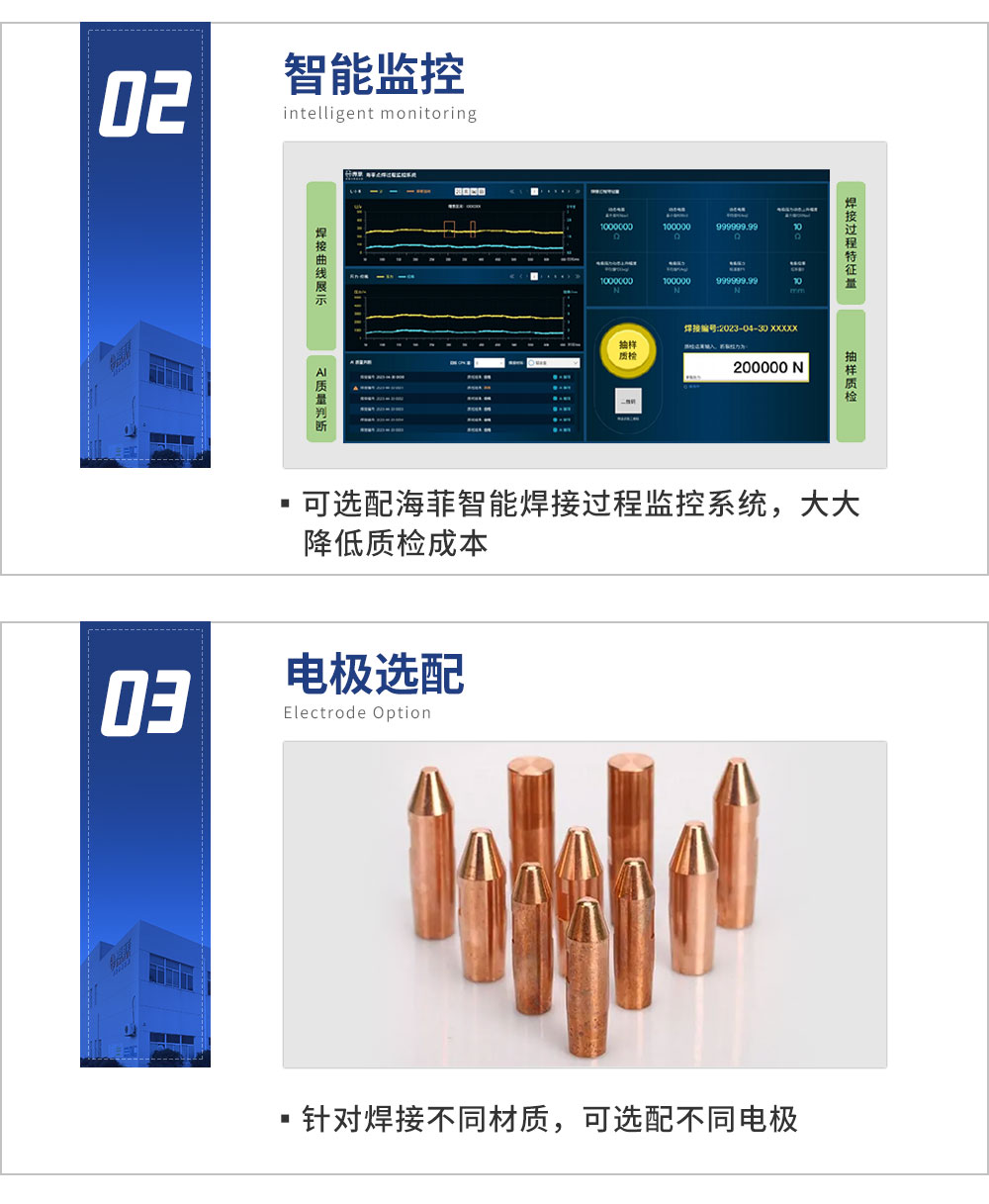 储能45000新蓝_12