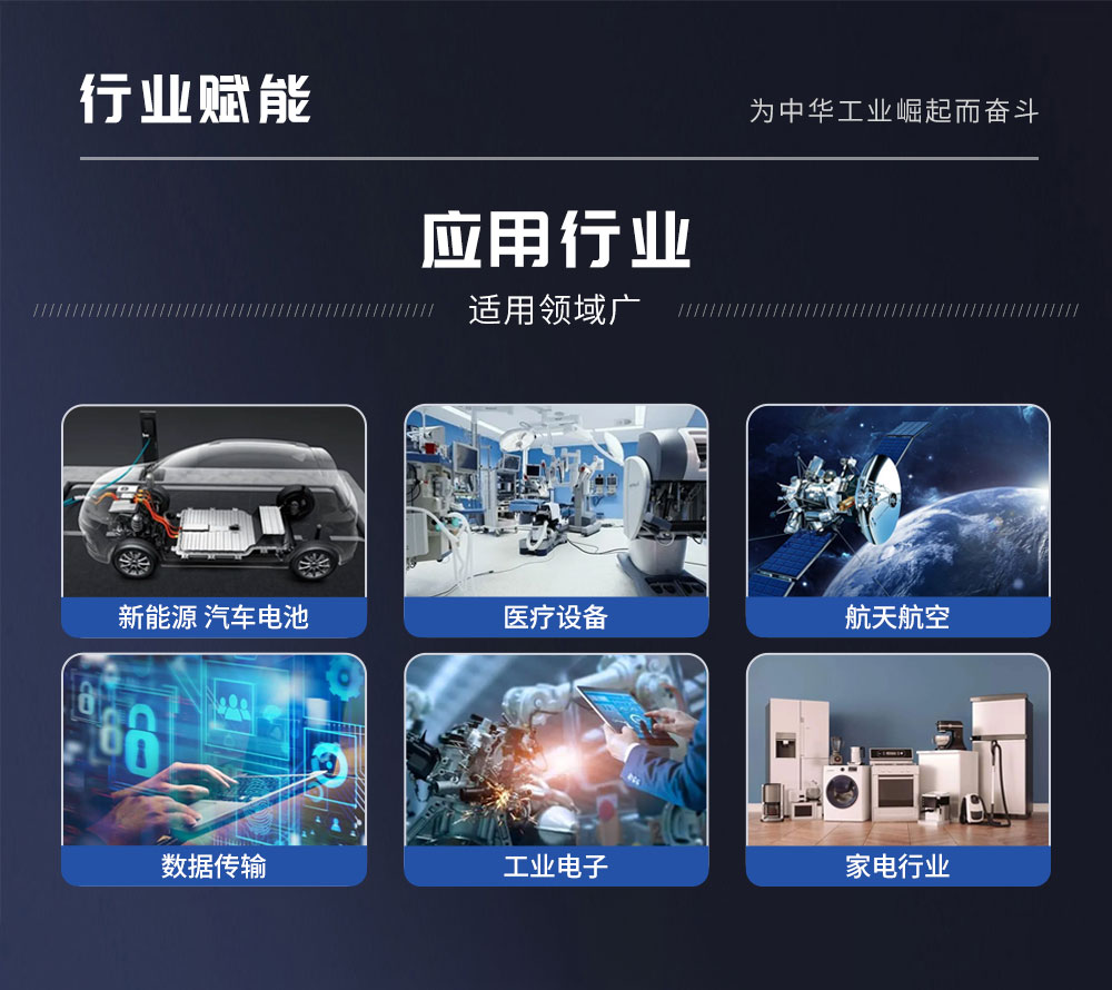 新超声波线束端子焊接机HF-WX-20WD_09