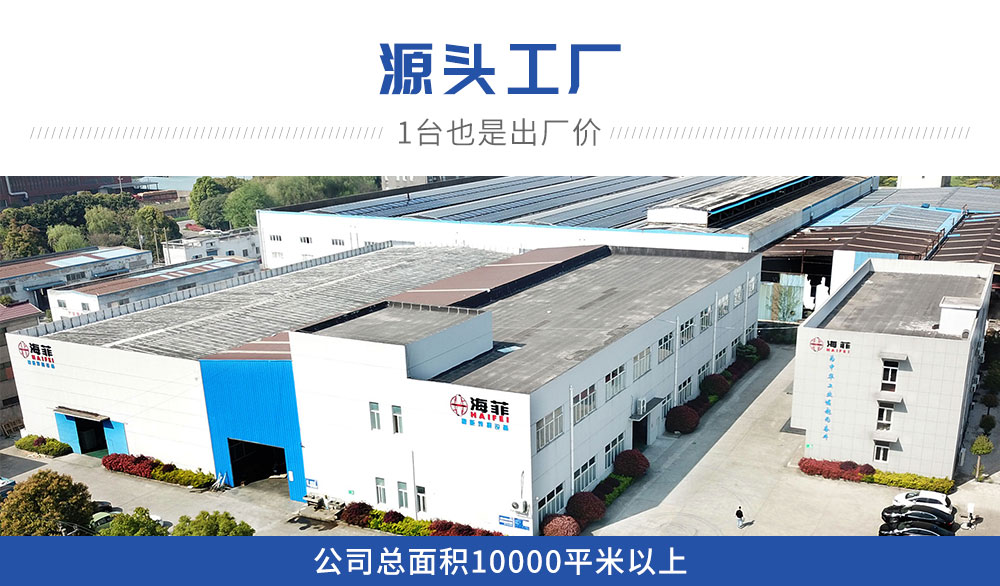 新超声波金属点焊机HF-WX-20DA_13