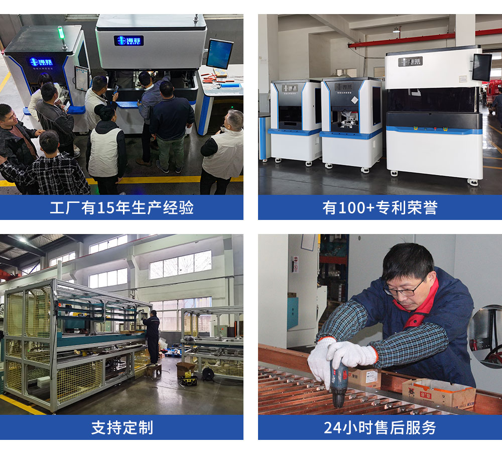 新超声波金属点焊机HF-WX-20DA_14