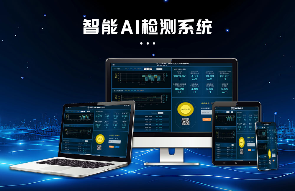 新超声波线束焊接机HF-WX-20XC---2_06