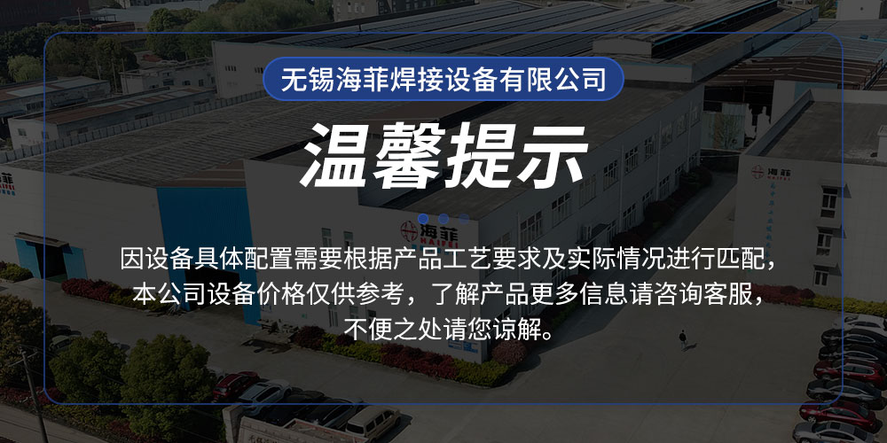 x型一体式悬挂点焊机-蓝_01