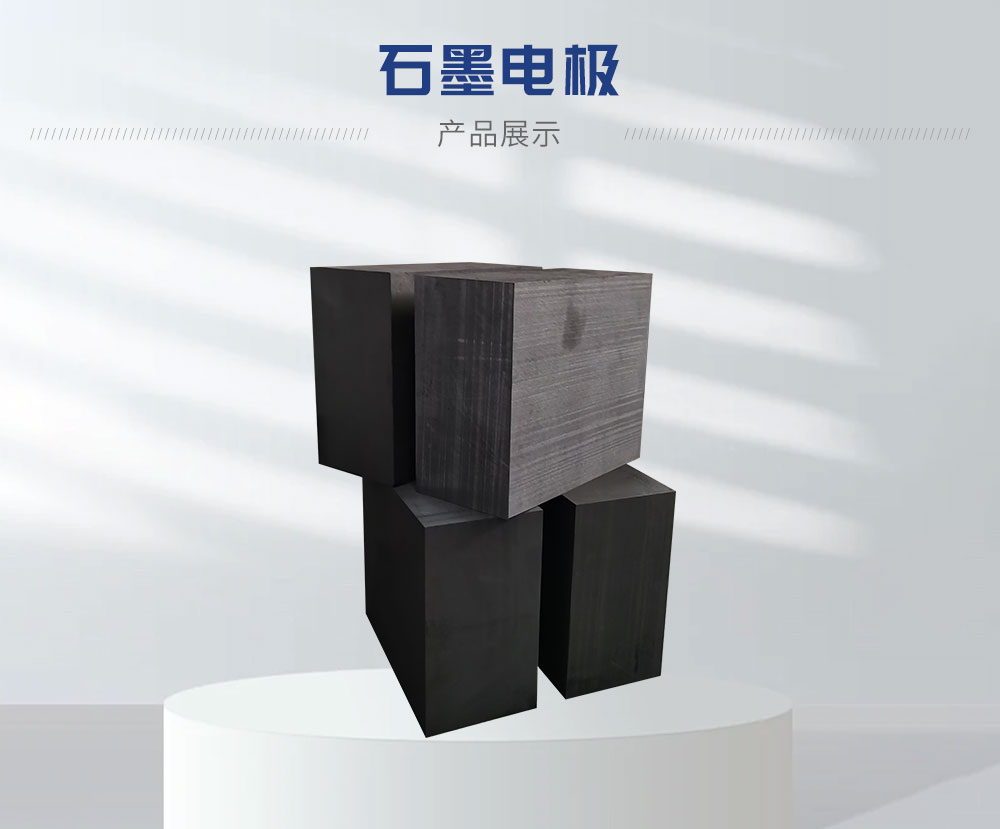 石墨-蓝色_02