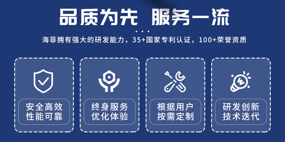 柔性凸焊工作站详情2-新蓝_04