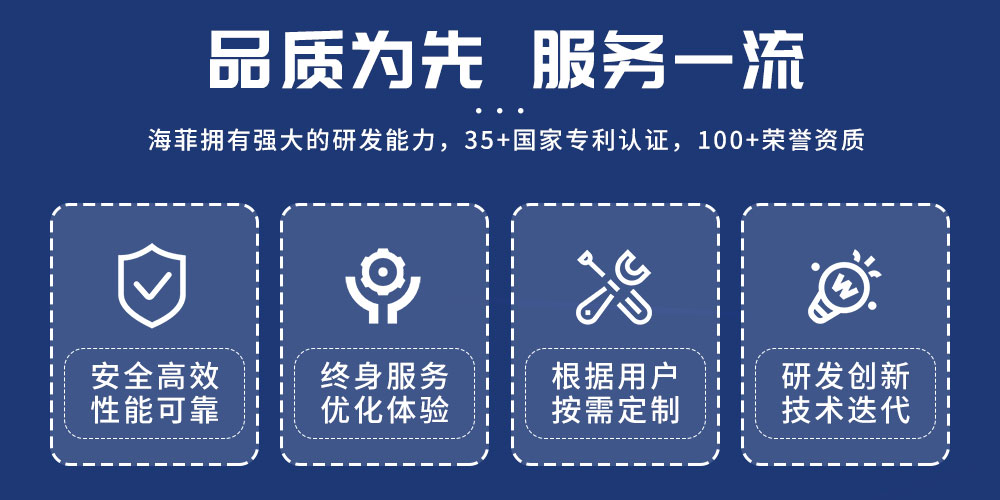 座椅调角器双头凸焊专机-新蓝_03