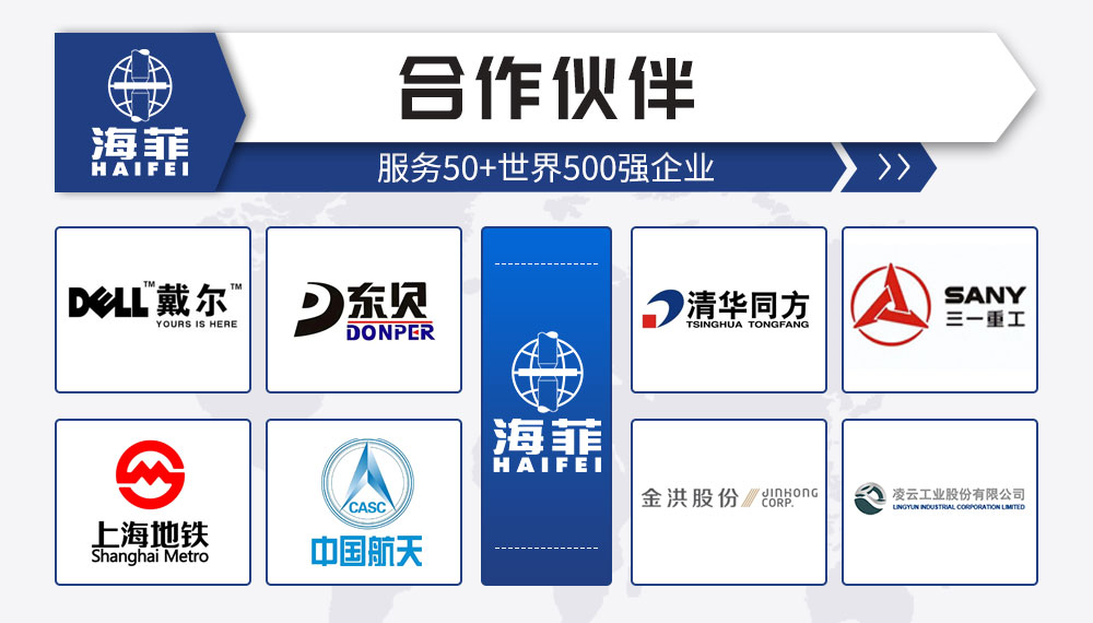 家具支架全自动焊接机-新蓝_05