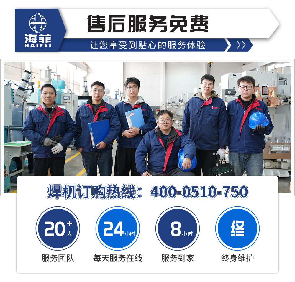 家具支架全自动焊接机-新蓝_07