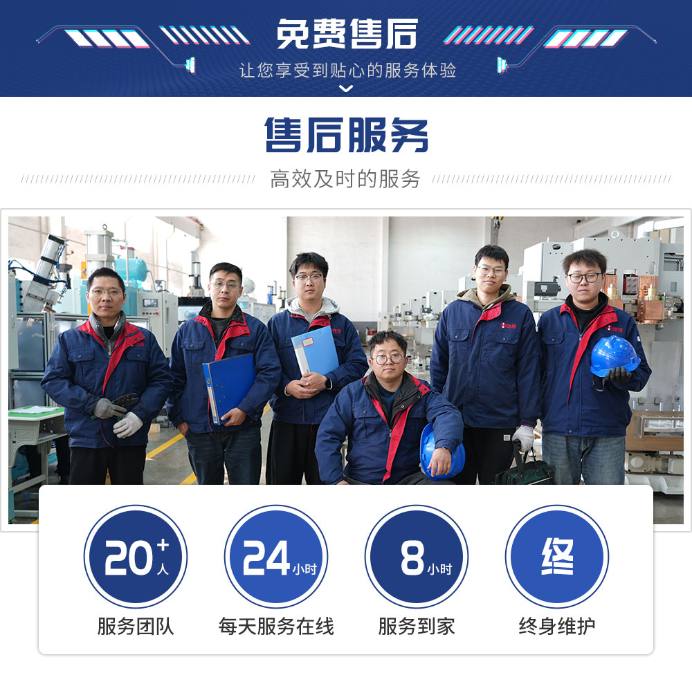 伺服中频100交直流点焊机-蓝_11