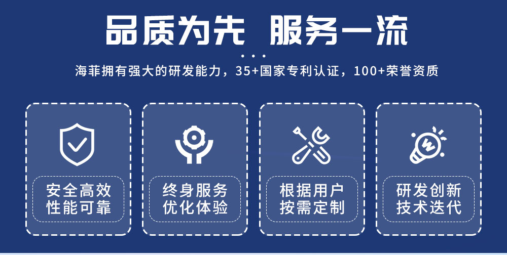 定制中频储能焊机_03